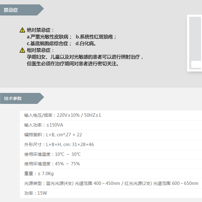 QQ截图20151207095246.jpg