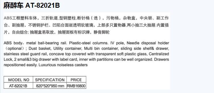 QQ截图20151207095804.jpg