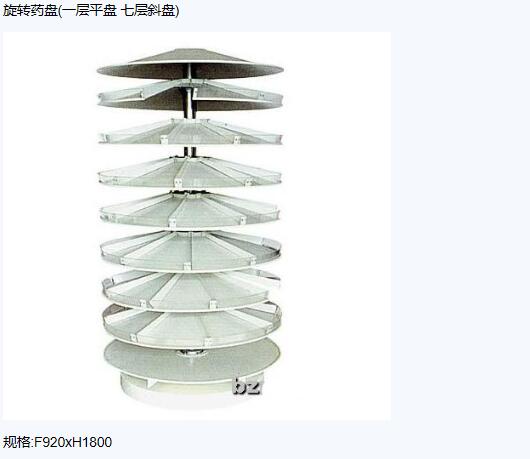 QQ截图20151207103955.jpg