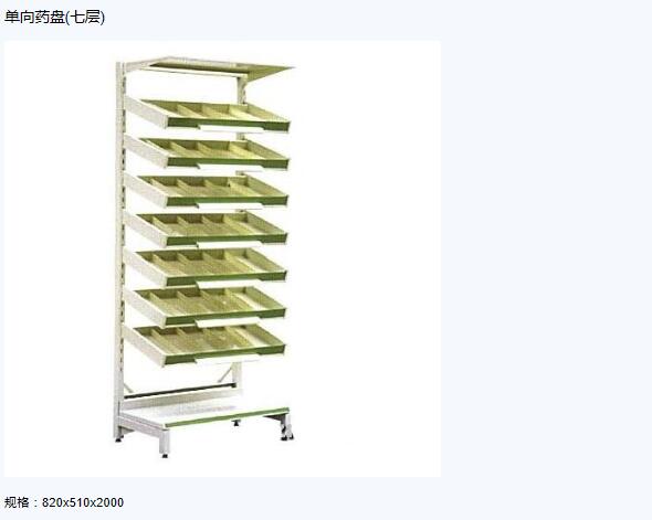 QQ截图20151207105233.jpg