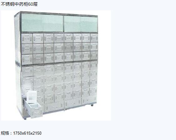 QQ截图20151207111703.jpg