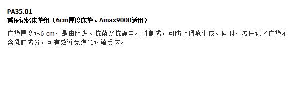 QQ截图20151207155403.jpg