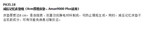 QQ截图20151207160548.jpg