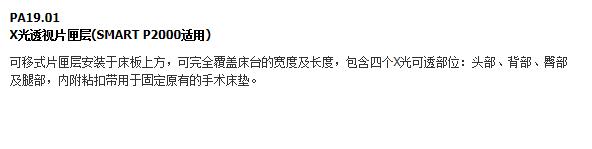 QQ截图20151207161825.jpg