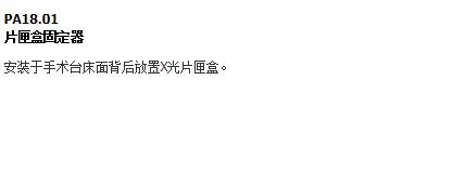 QQ截图20151207163223.jpg
