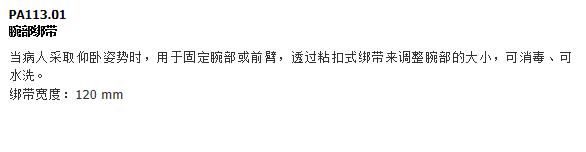 QQ截图20151207172534.jpg