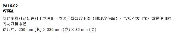 QQ截图20151208095805.jpg