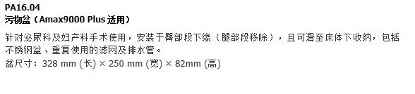 QQ截图20151208100256.jpg