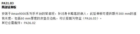 QQ截图20151208100917.jpg