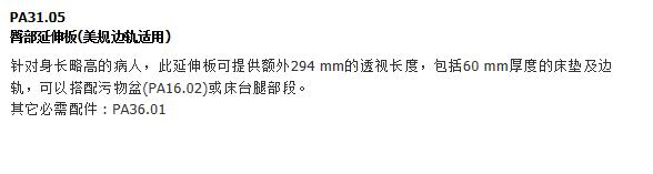 QQ截图20151208101357.jpg