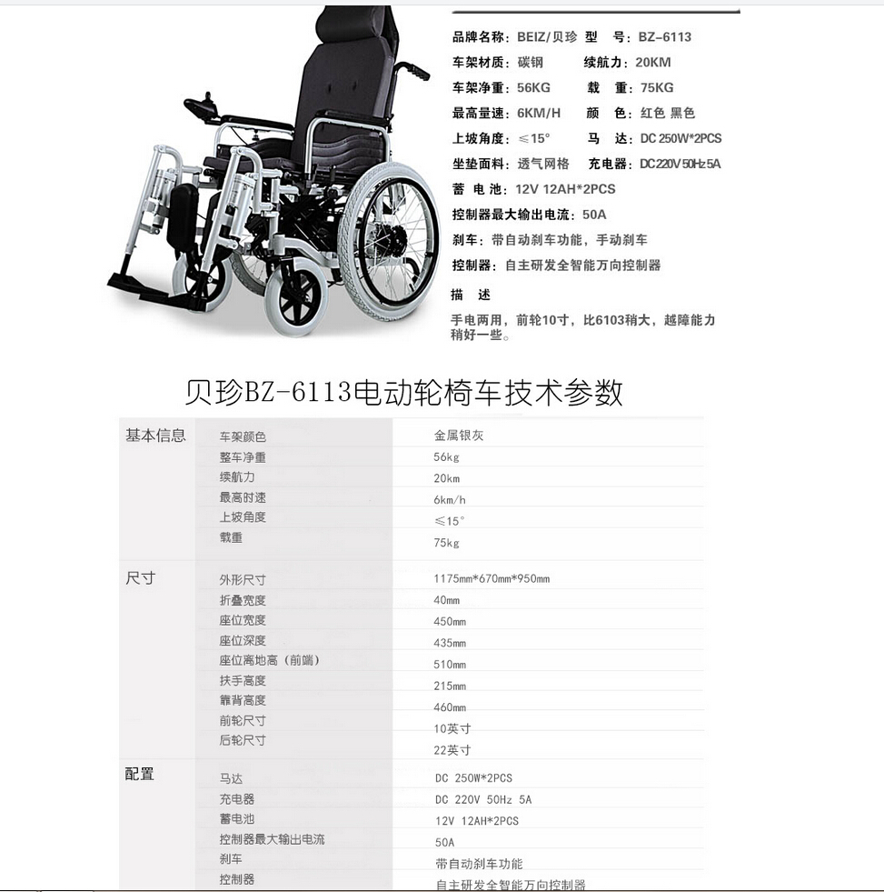 QQ截图20151208102917.jpg