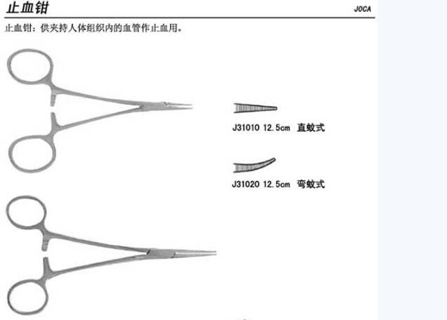 QQ截图20151209143641.jpg