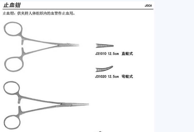 QQ截图20151209144033.jpg