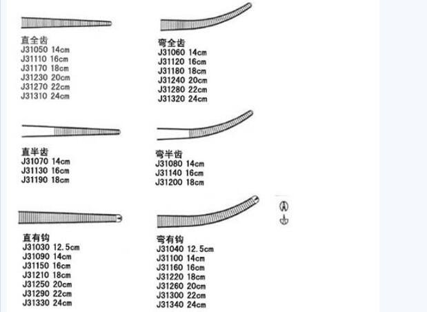 QQ截图20151209144051.jpg