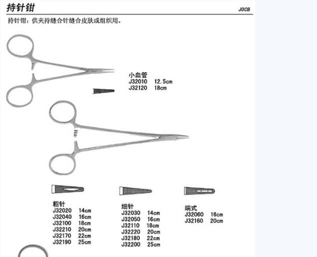 QQ截图20151209145719.jpg