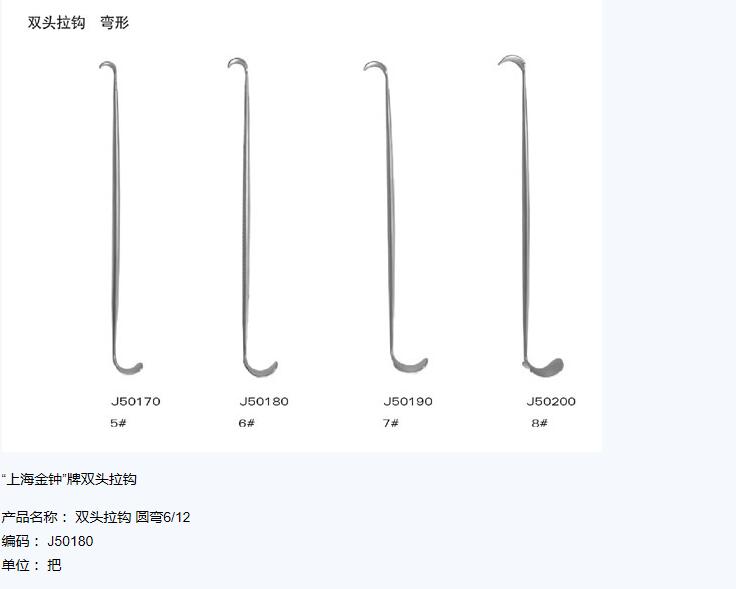QQ截图20151210092210.jpg