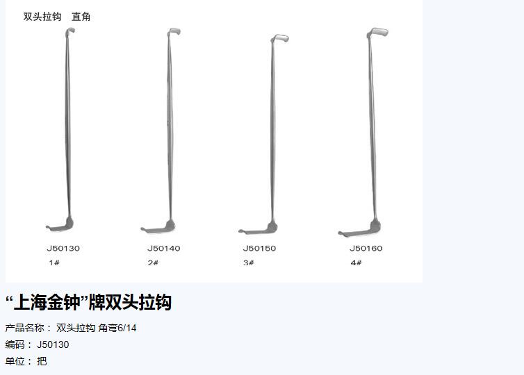 QQ截图20151210092638.jpg