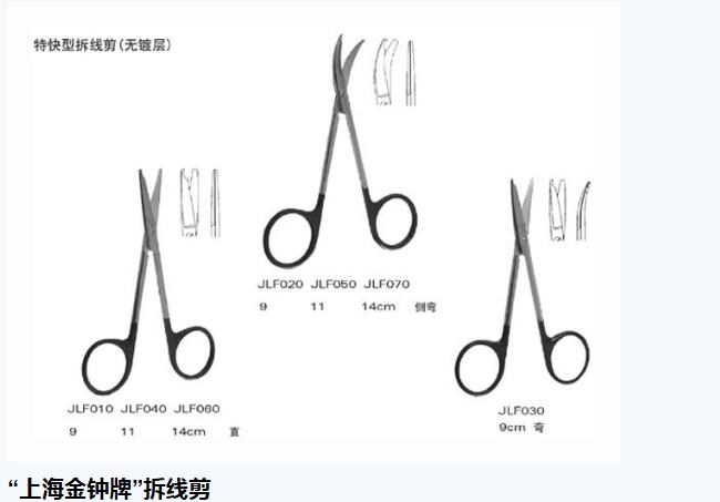 QQ截图20151210103613.jpg