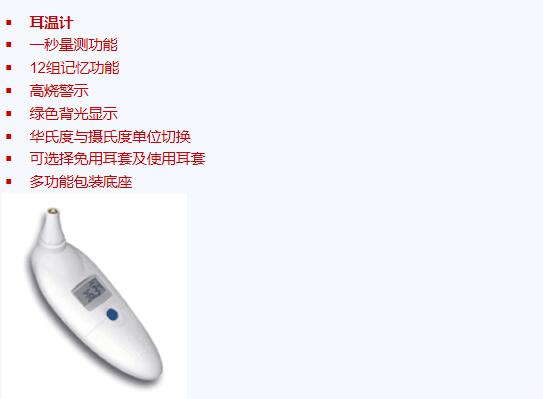 QQ截圖20151210110917.jpg