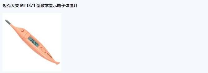 QQ截图20151210111132.jpg