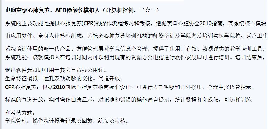 QQ截图20151210113039.jpg