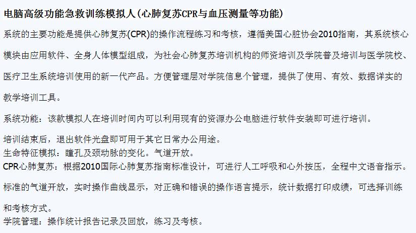 QQ截图20151210113238.jpg