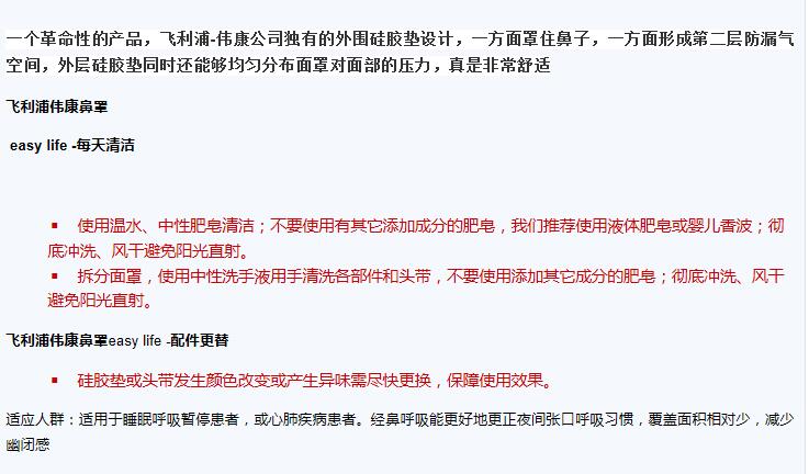 QQ截图20151210115044.jpg