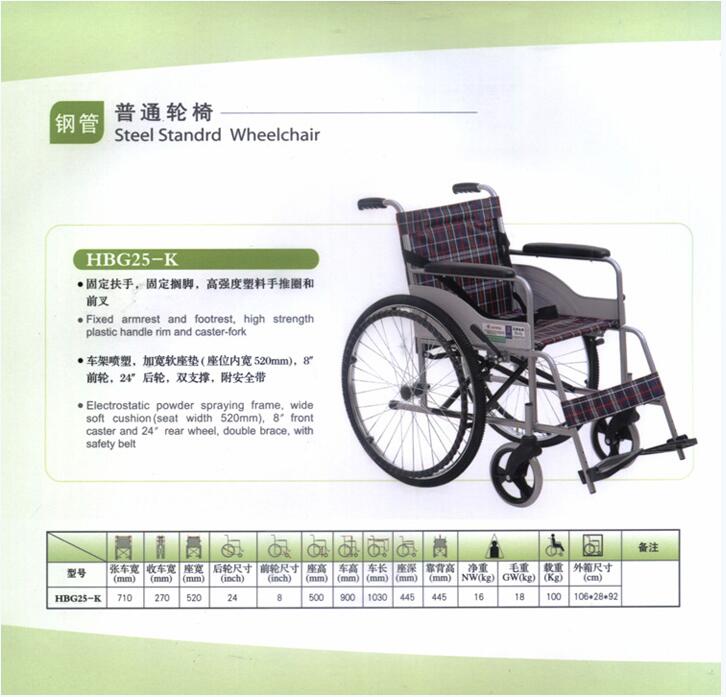 QQ截图20151210141346.jpg