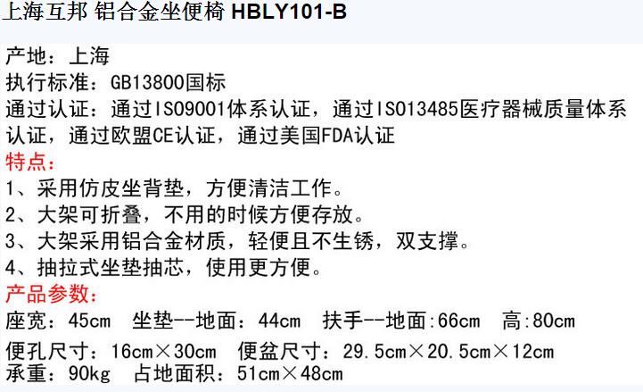 QQ截图20151210152805.jpg