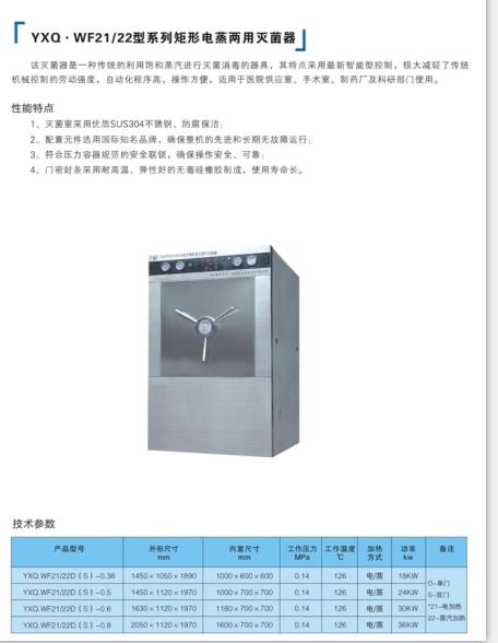 微博桌面截图_20151214103137.jpg