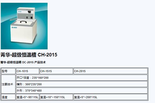 QQ截图20151214104336.jpg