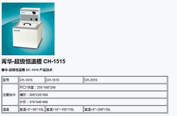 QQ截图20151214104529.jpg