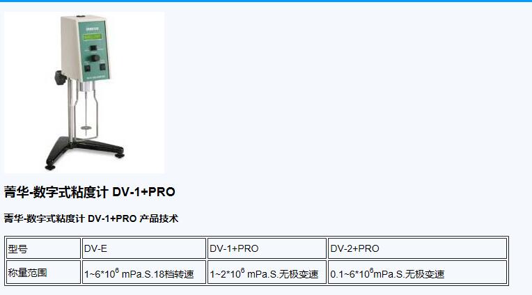 QQ截图20151214105849.jpg