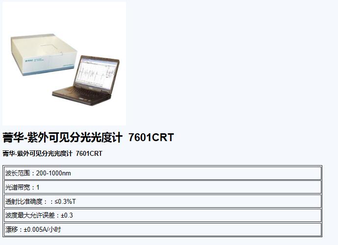 QQ截图20151214112148.jpg