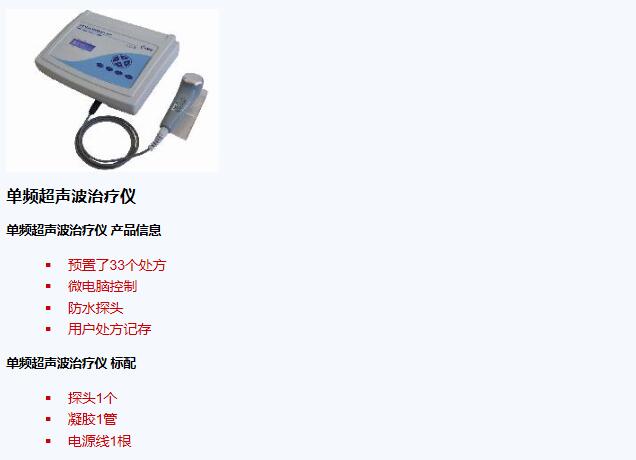 QQ截图20151214113258.jpg