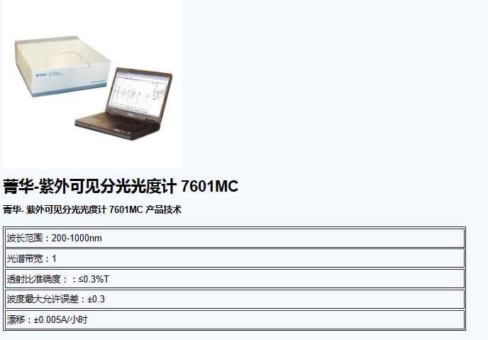 QQ截图20151214113740.jpg