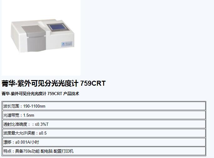 QQ截图20151214113950.jpg