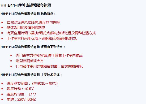 QQ截图20151215091913.jpg