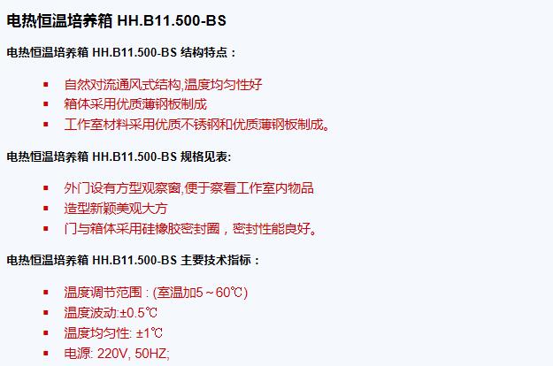 QQ截图20151215092330.jpg