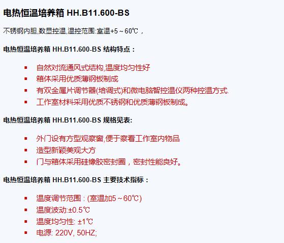 QQ截图20151215092522.jpg