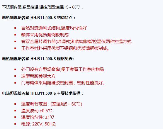 QQ截图20151215093029.jpg