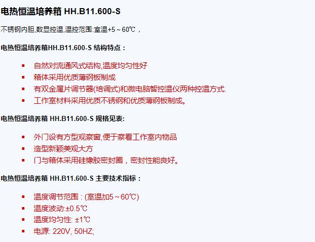 QQ截图20151215093248.jpg