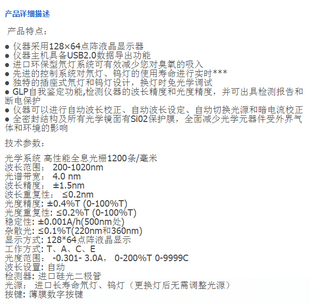 QQ截图20151215095023.jpg