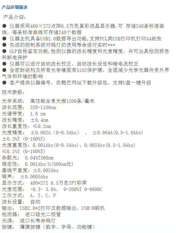 QQ截图20151215095228.jpg