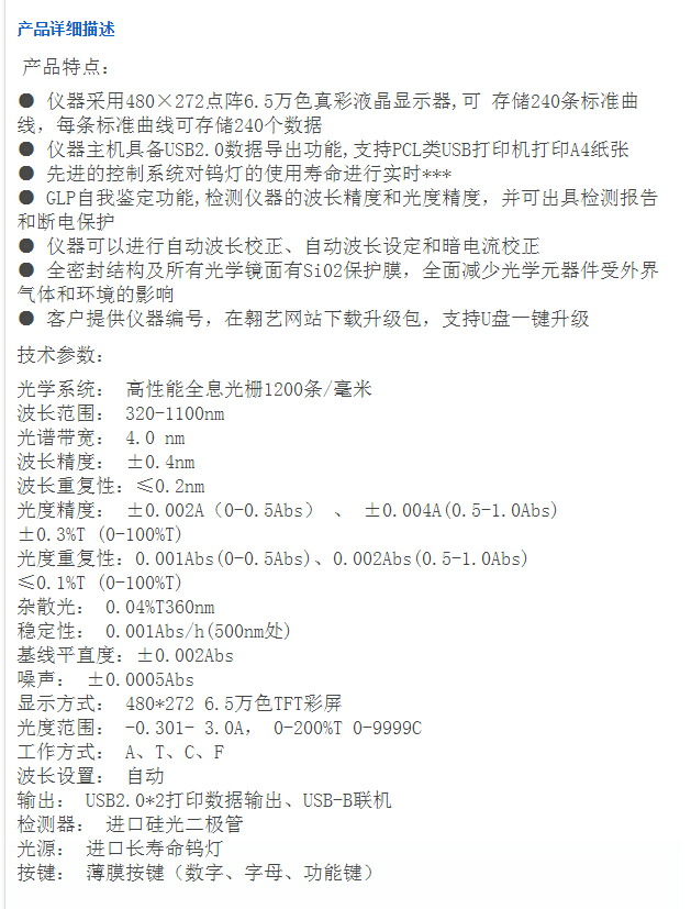 QQ截图20151215095400.jpg