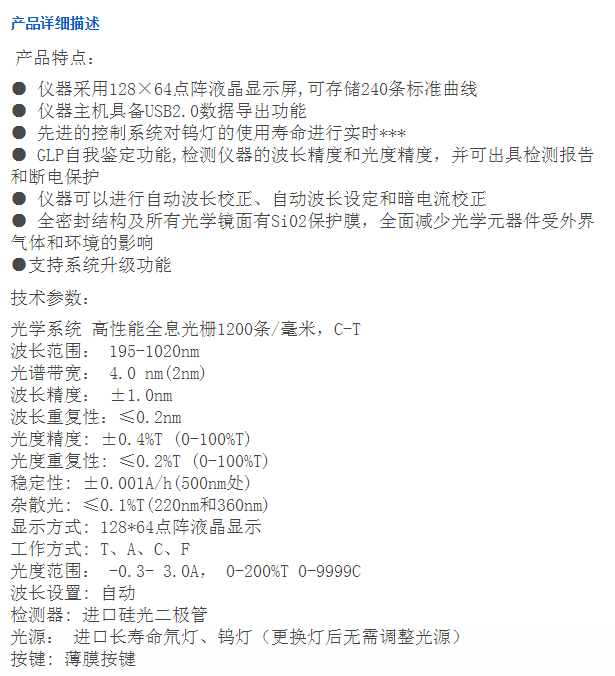 QQ截图20151215095506.jpg