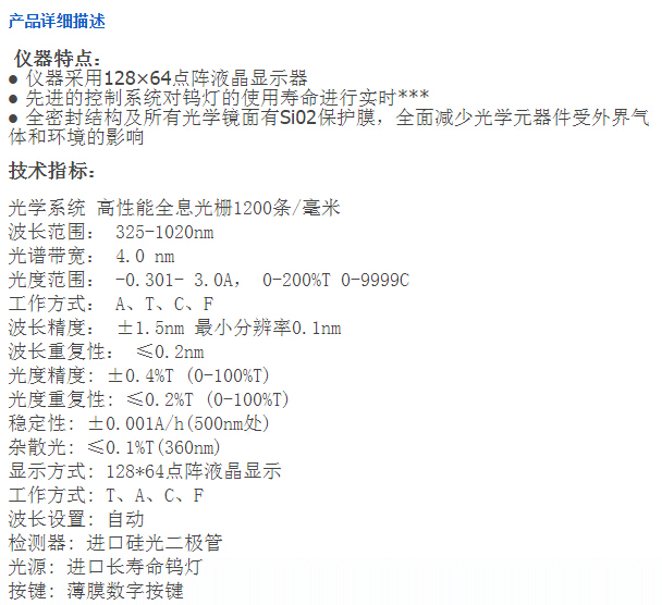 QQ截图20151215095629.jpg