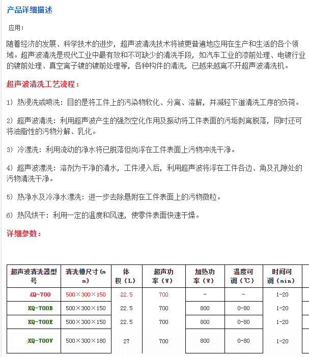 QQ截图20151215100440.jpg