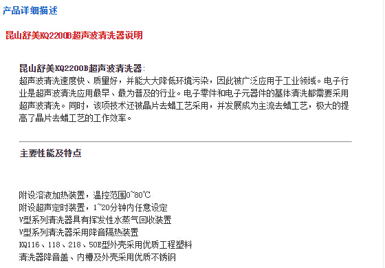 QQ截图20151215102655.jpg