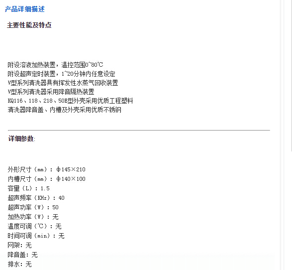 QQ截图20151215103037.jpg